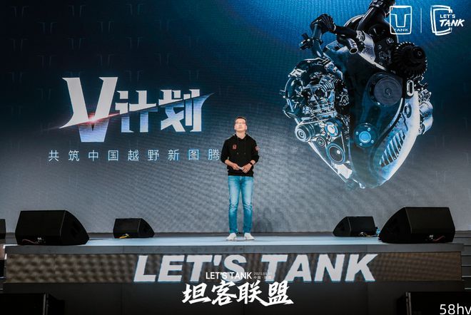 坦克品牌正式发布用户品牌“TANK LIFE 坦克•燃生活”