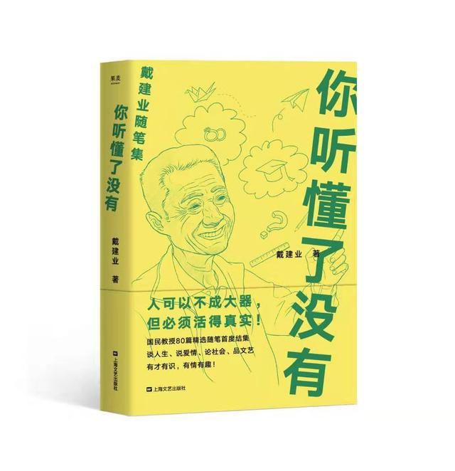 黄果树瀑布：生命的启迪——贵州游杂记之二