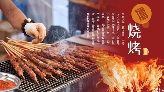 山东淄博：最近淄博烧烤为什么这么火爆？