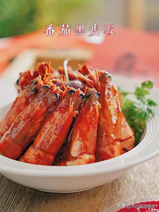 年夜饭第1道菜：番茄黑虎虾，寓意鸿运当头！附教程！