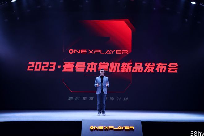 壹号本PC 游戏掌机OneXPlayer 2发布：采用分离式手柄，6699 元起