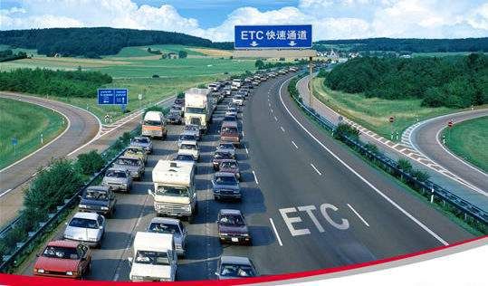 宁愿排队堵车，也不愿办高速ETC，背后的真相到底是什么？