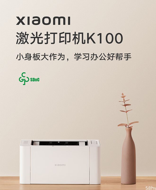 小米激光打印一体机 K100 发布，首发价 849 元