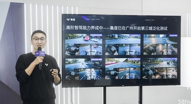 已在广州开启测试，集度集度高阶智能驾驶有哪些看点？