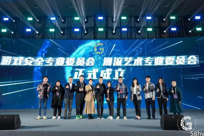 广东省游戏安全专委成立，腾讯游戏安全担任主任委员单位