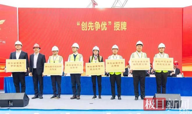 广东最大在建机场航站楼项目开启劳动竞赛，中建三局承建