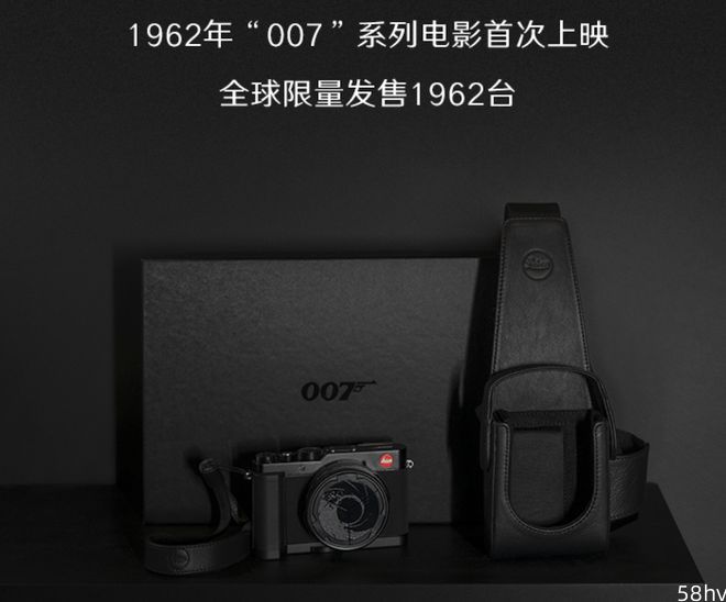 徕卡发布 D-Lux7 “007”限量版相机，售价 16800 元