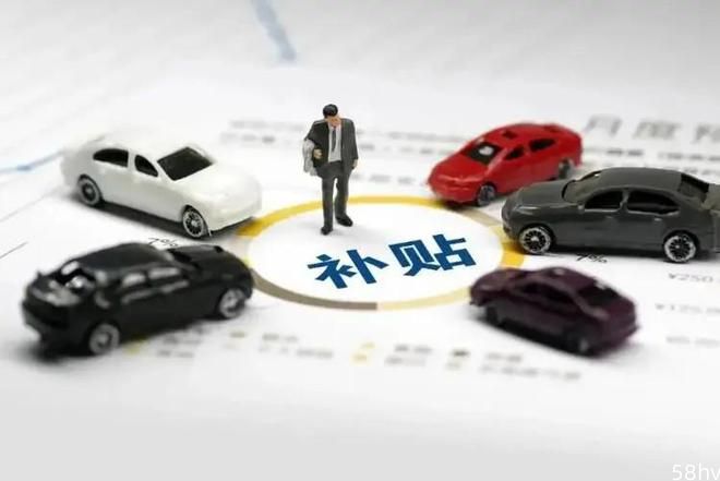 政企双补刺激汽车市场 北京、重庆、杭州等新一轮补贴开始