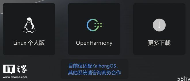 搜狗输入法OpenHarmony 版目前仅适配 KaihongOS