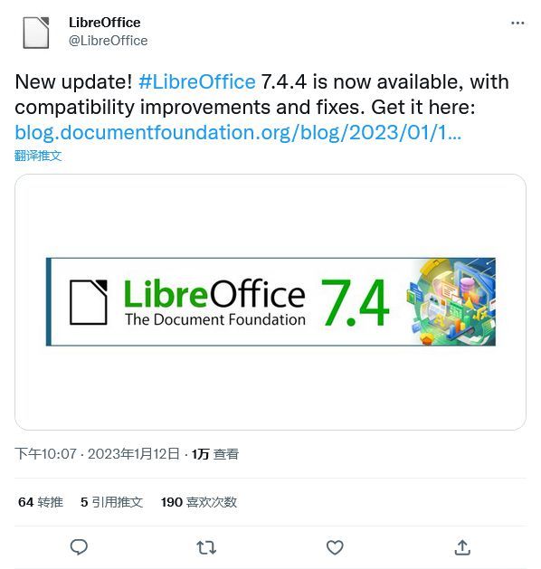 文档基金会发布 LibreOffice 7.4.4 维护版本更新