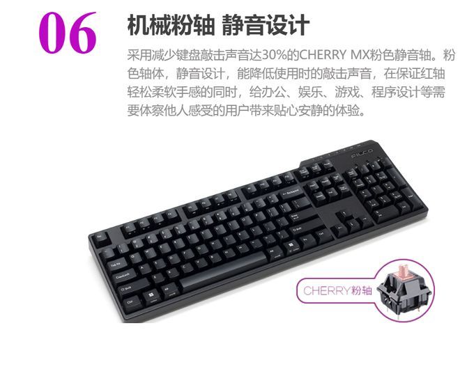 斐尔可圣手三代键盘现已开售，提供茶、青、红、粉四种轴可选