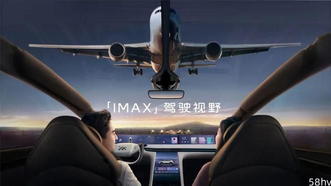智己LS7上市30.98万起 IMAX级驾驶视野，纵享大五座极致舒适