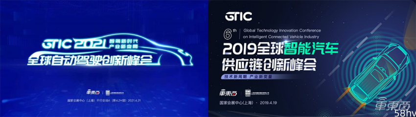 智能车大时代最强音！2023上海车展高规格智能汽车峰会定档4月20日