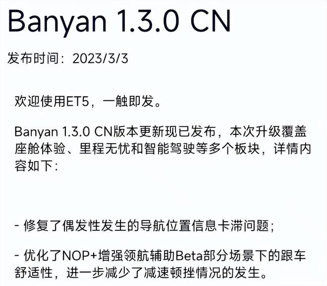 更新后的Banyan1.3.0好用吗？我们请教了三位大咖