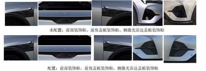 极狐阿尔法 T5 申报图公布：定位紧凑型 SUV，提供华为 HI 版车型