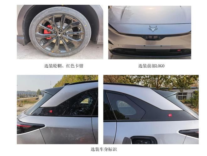 极狐阿尔法 T5 申报图公布：定位紧凑型 SUV，提供华为 HI 版车型