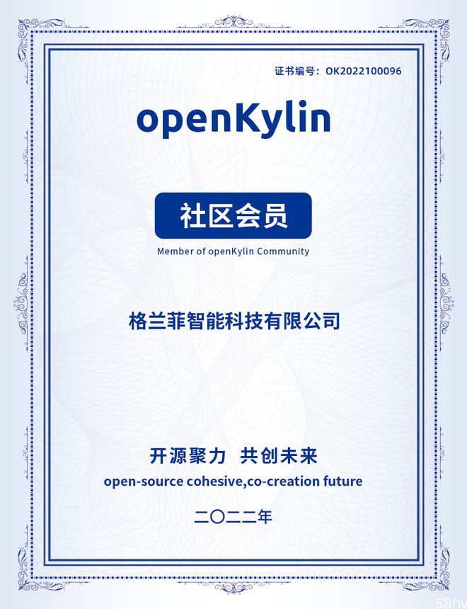 格兰菲国产显卡与开放麒麟 openKylin 系统完成初步适配