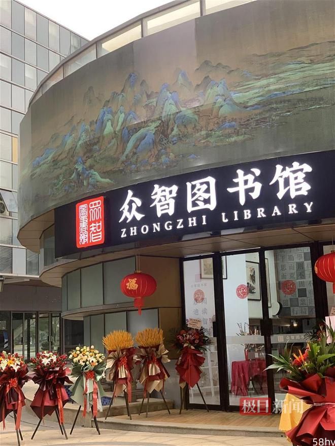 武汉再添一座图书馆，逾万册图书可供读者借阅