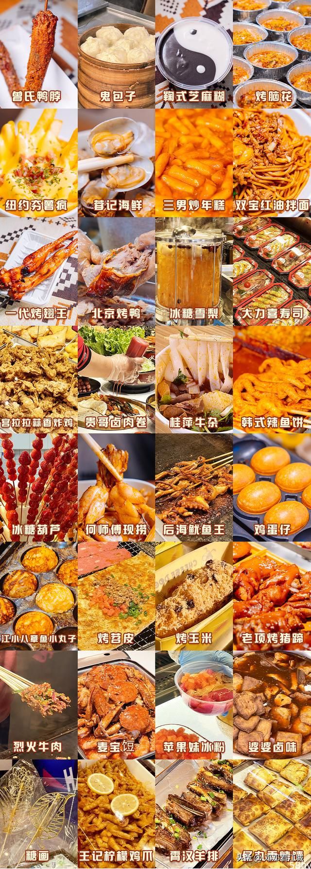 曾是武汉最火美食聚集地！谁“杀”死了江汉路happy站台？