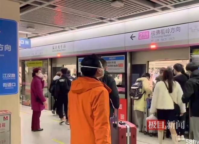 武汉迎来春节后首个大学生返校高峰：地铁公交全力应对