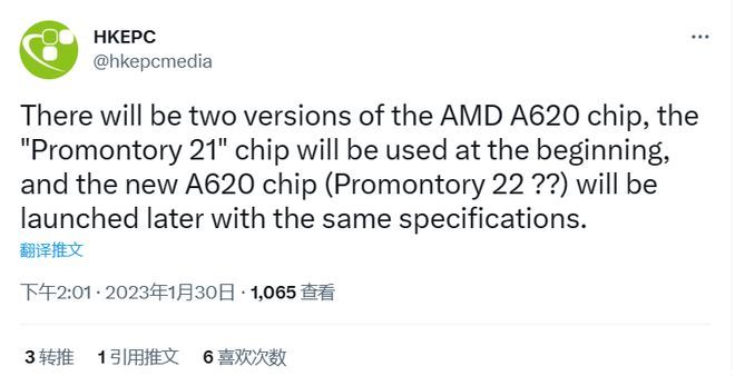 消息称 AMD 将推更便宜的 A620 主板，有两个芯片版本