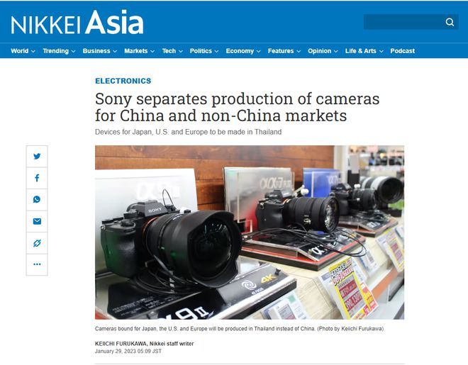 消息称索尼已将大部分相机生产转移到泰国，中国工厂自给自足