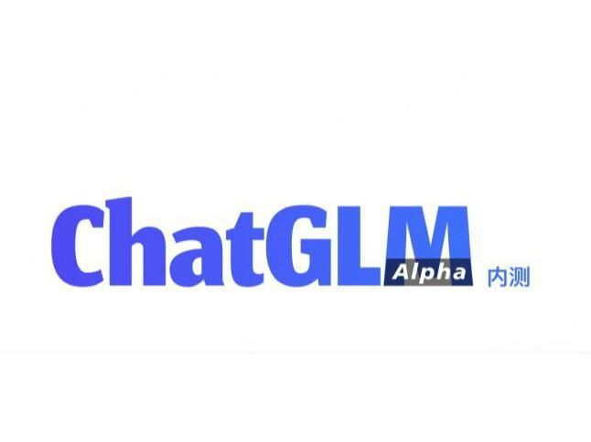 清华团队推出对话机器人ChatGLM，支持在个人电脑上部署和调优