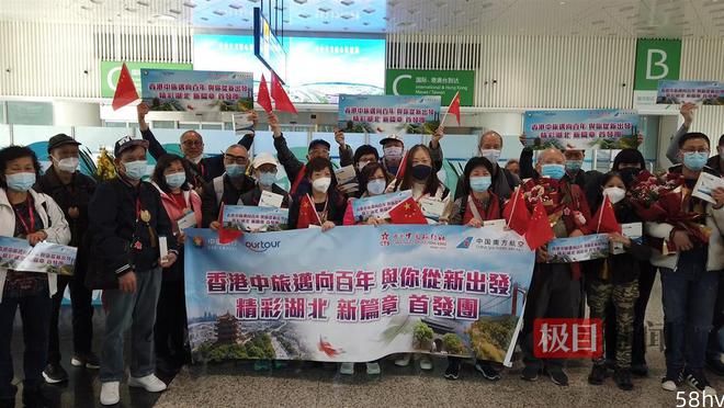 湖北迎3年来首个入境旅游团 ，25名香港游客抵汉游览