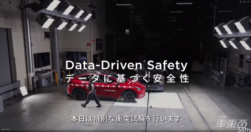 特斯拉改进车辆碰撞安全性，基于真实碰撞数据改善车辆安全性