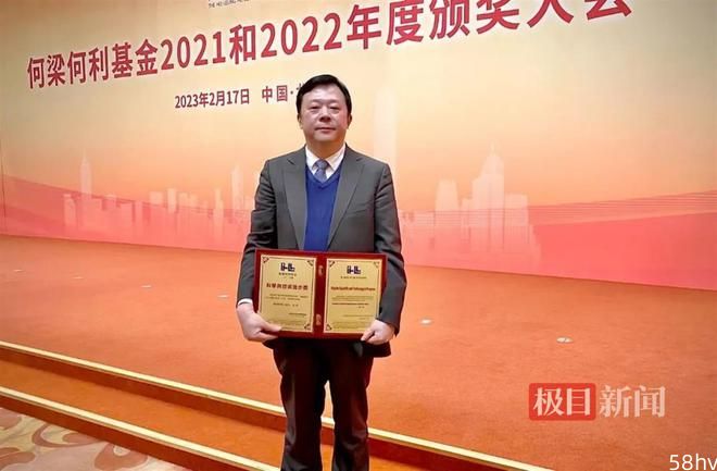 湖北省三位科学家获何梁何利奖，武汉大学两院士获奖