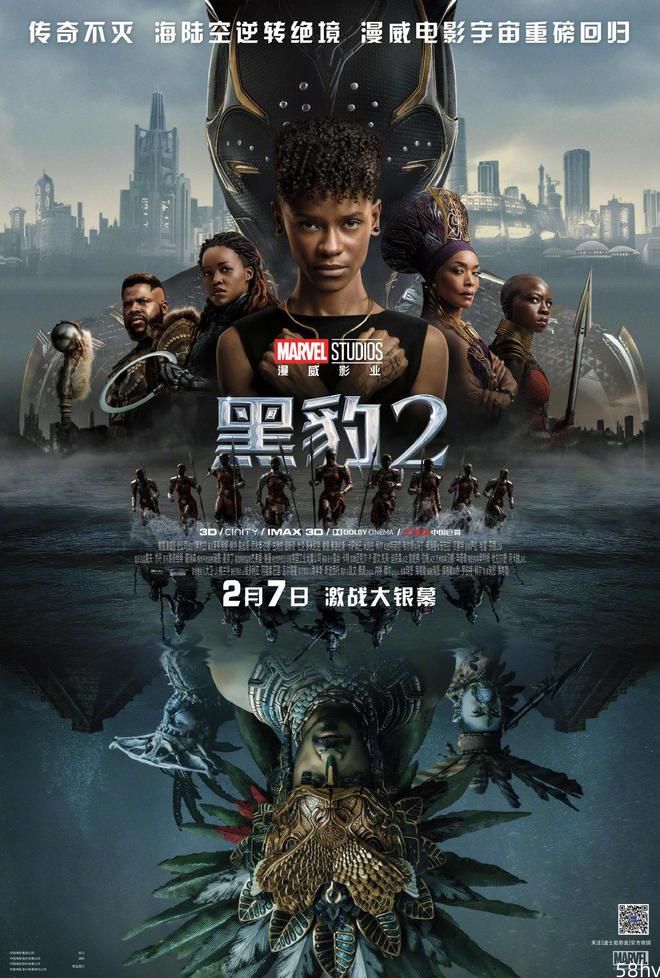 漫威发中国预告片：《黑豹2》《蚁人与黄蜂女：量子狂潮》将上映