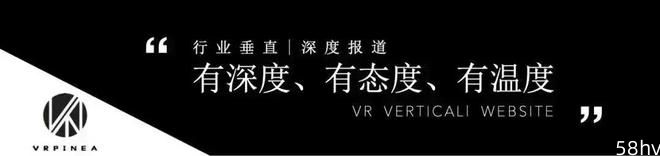 知名VR社交应用Bigsreen发布4K级轻薄PCVR头显