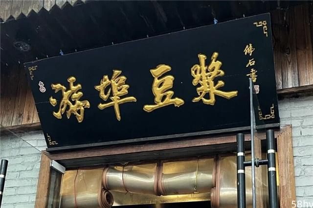盘点杭州最好吃的10家早餐店，从小吃到大，排队也要吃