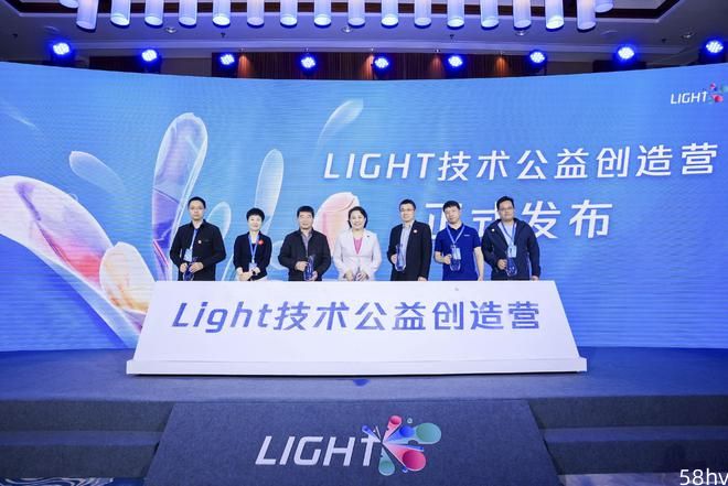 第三届腾讯Light·技术公益创造营启动，探索技术公益可持续路径