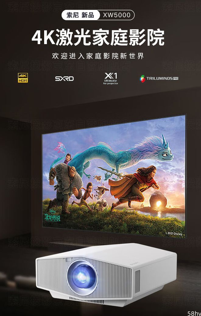 索尼 VPL-XW5000 激光投影仪上市，售价 36999 元起