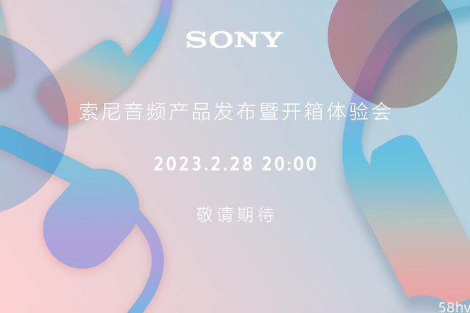 索尼音频产品新品发布会定档 2 月 28 日，预计发布WH-CH720N耳机