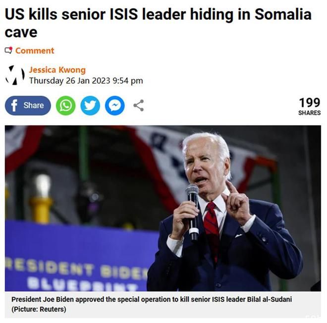 美军在索马里击毙一名“伊斯兰国”高级头目
