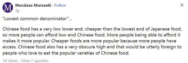 美版知乎：为什么中餐比日本菜更受欢迎？日本网友：中餐太低端了