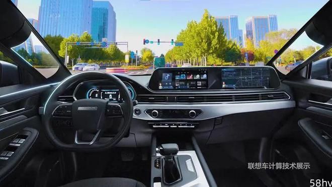 联想宣布将与英伟达联合研发最新一代车载域控制器平台