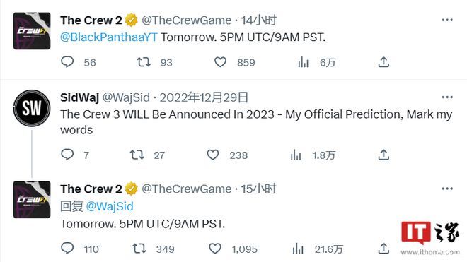 育碧开放世界赛车游戏《飙酷车神 3》将于明日公布