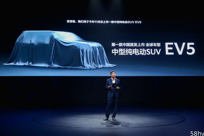 起亚高调进军国内电动车市场，EV5概念车领衔，五年将推出6款车型
