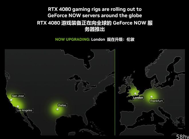 英伟达 GeForce Now 伦敦服务器中心已升级到 RTX 4080