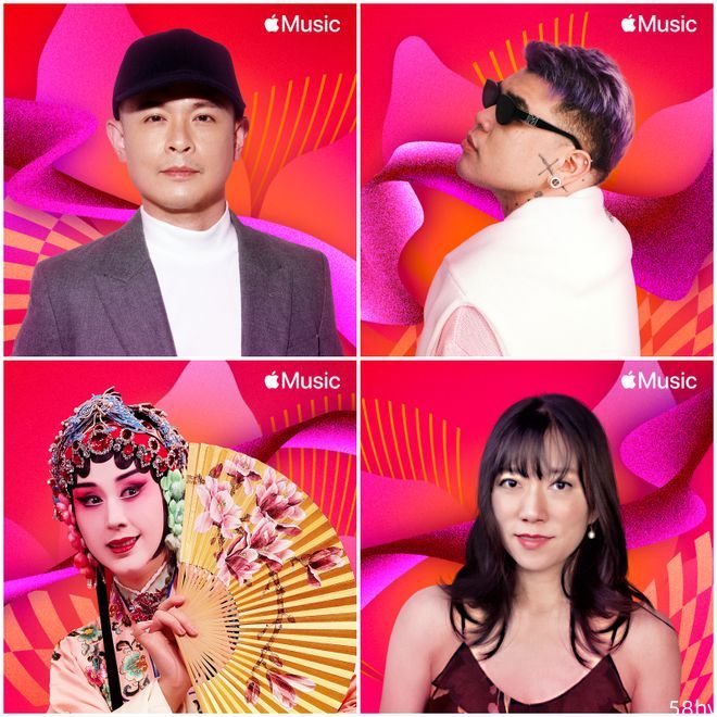 苹果 Apple Music 新春特别主题来袭：众星齐聚贺新年