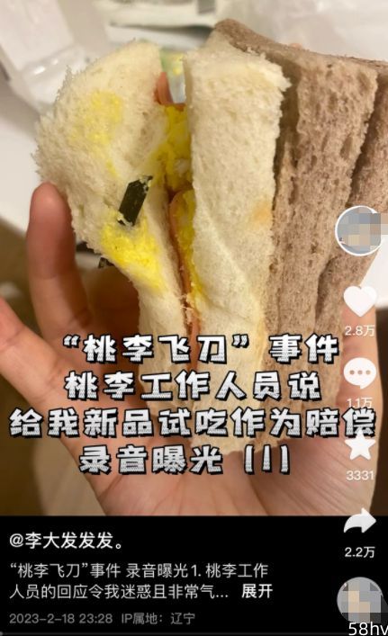 被曝吃出刀片，桃李面包还能坐稳“面包第一股”的位置吗？