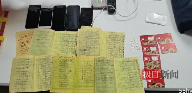 襄阳襄州公安核查81条线索，查获16部手机31张电话卡