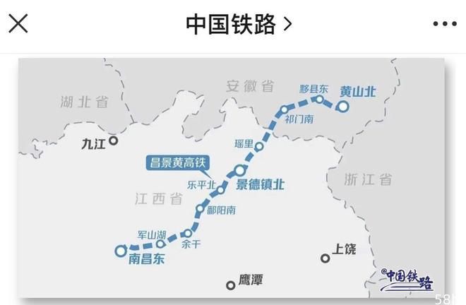 设计时速 350 公里，昌景黄高铁江西段建设取得新进展