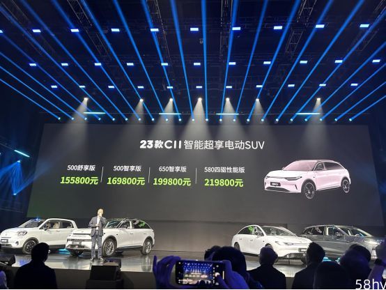 重新定义15-20万汽车新标准，零跑C11增程版上市14.98万起售