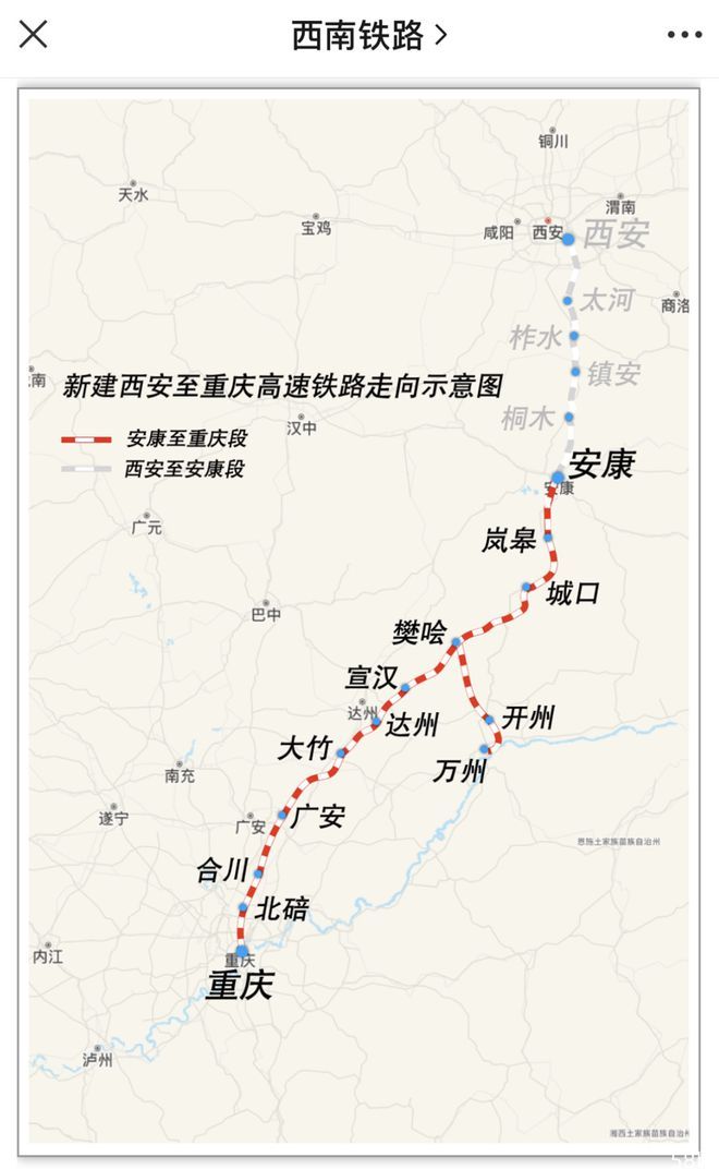 设计时速 350 公里，西渝高铁四川段进入全面主体施工阶段