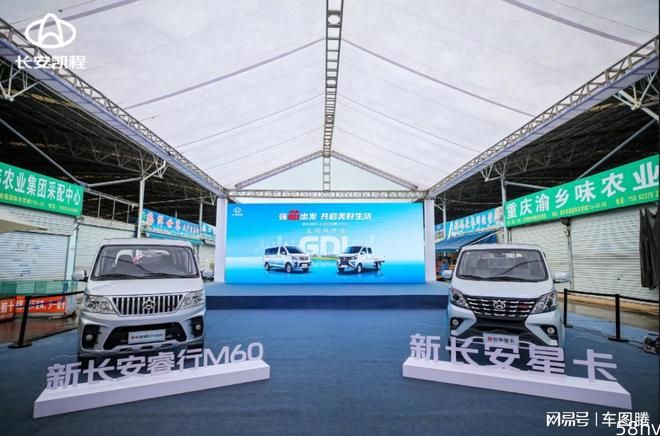 长安凯程GDI车型上市售3.99万元起，商用车首次搭载GDI动力