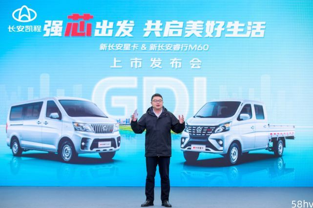 长安凯程GDI车型上市售3.99万元起，商用车首次搭载GDI动力